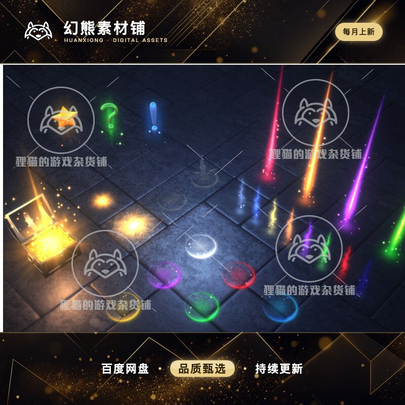 Unity Action RPG FX 2.02 动作RPG游戏粒子特效包