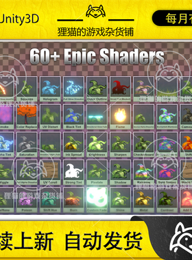 Unity Sprite Shaders Ultimate 6.21 图片精灵渲染器终极版