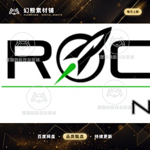 Unity Rocket Networking 网络解决方案 包更新 1.0