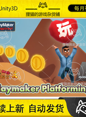 Unity Playmaker Platforming Starter Kit 1.7 平台游戏初始包