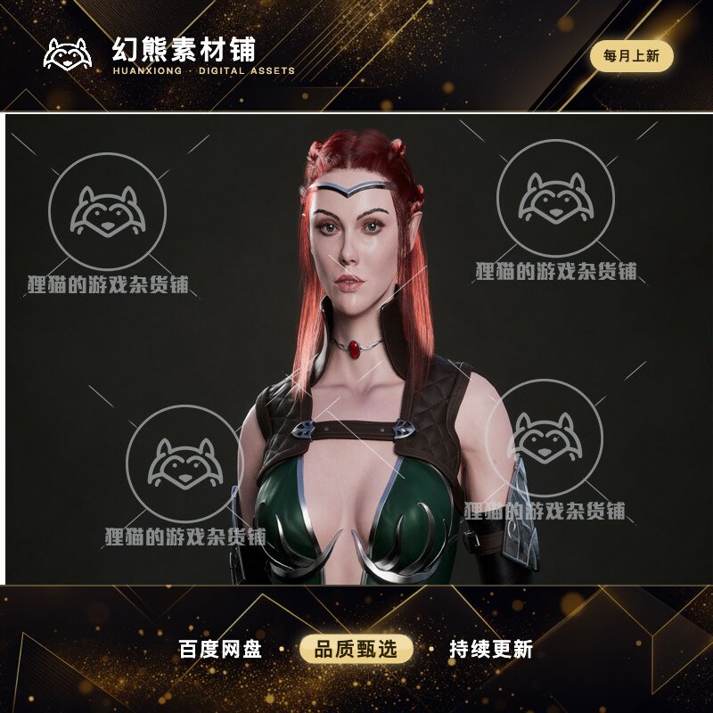 虚幻UE4UE5 Fantasy Assassin Talia 1.0 幻想女刺客角色模型