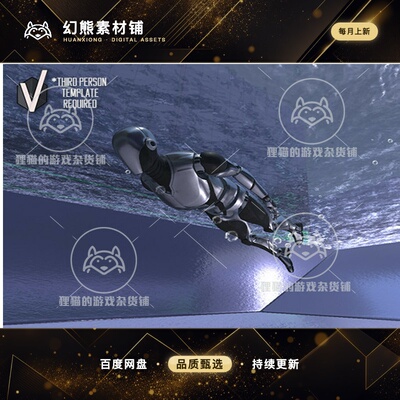 Unity 最新版  Invector Swimming Add-on 1.7 角色游泳系统