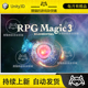 Magic 含WAV Unity Elemental Pack 1.0 Sound AAA Effect RPG