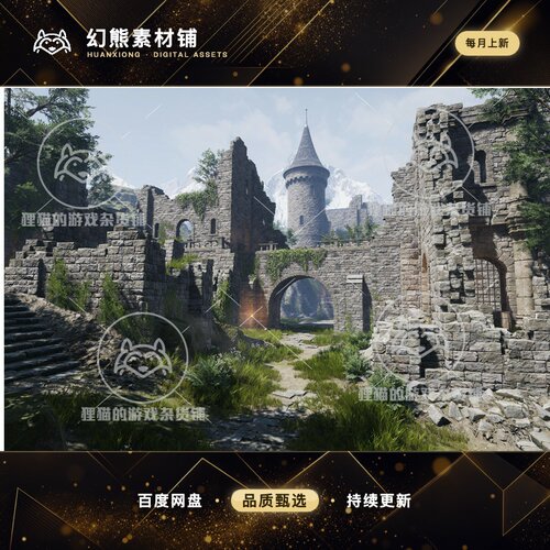 Unity Lordenfel Castles Dungeons RPG pack 1.2 城堡地下城场景