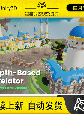 Unity Depth Based Pixelator - Pixelize Your 3D Scenes 1.2.3