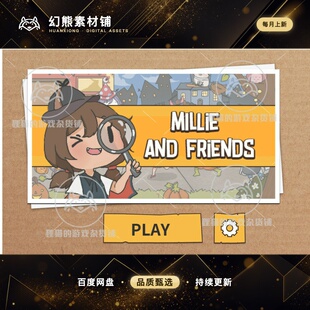 Unity Find It Hidden Object Template 1.4.11 包更休闲游戏模板