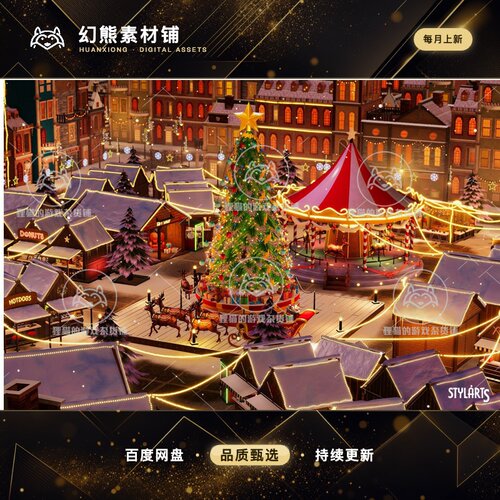 Unity Modular Stylized Christmas Market 1.0 包更 圣诞节市场