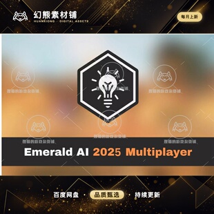 Unity Emerald AI 2025 Multiplayer MirrorNetick 1.3.3.2 包更