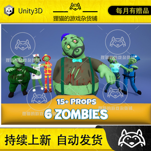 City Pack v20 Unity 6个风格 Apocalypse 2.0 化僵尸物品 Zombie