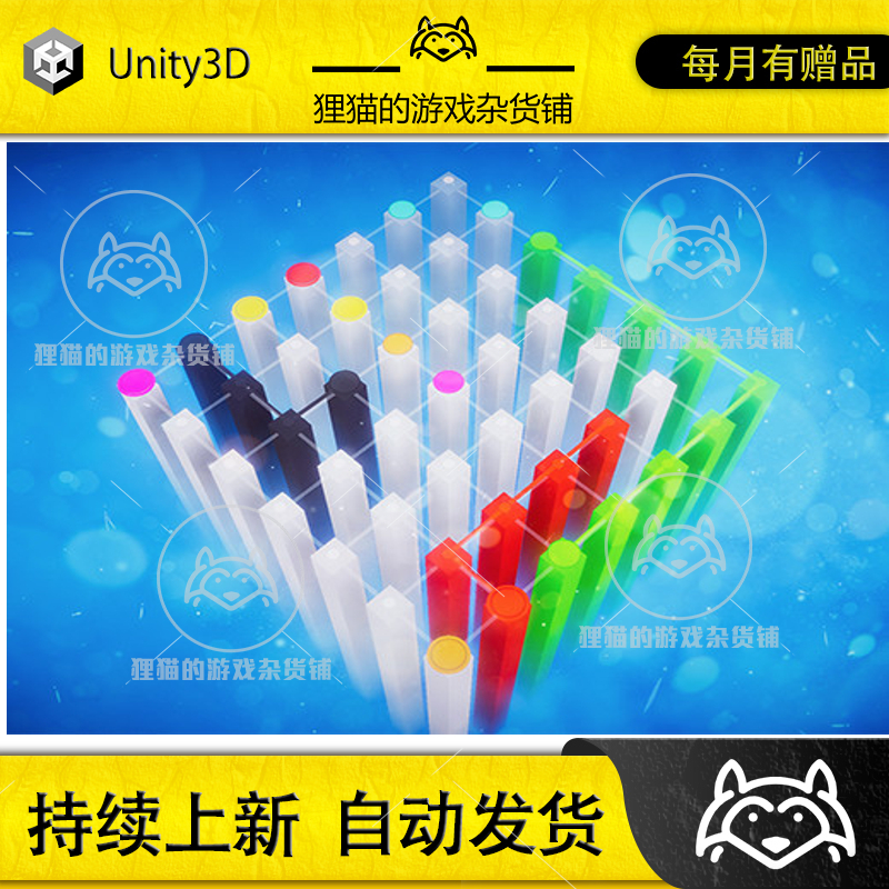 Unity J Connect Kit 1.0.2 线条连接插件