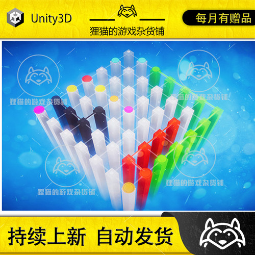 Unity J Connect Kit 1.0.2 线条连接插件