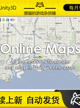 Unity Online Maps v3 3.10 多平台在线map街道生成工具