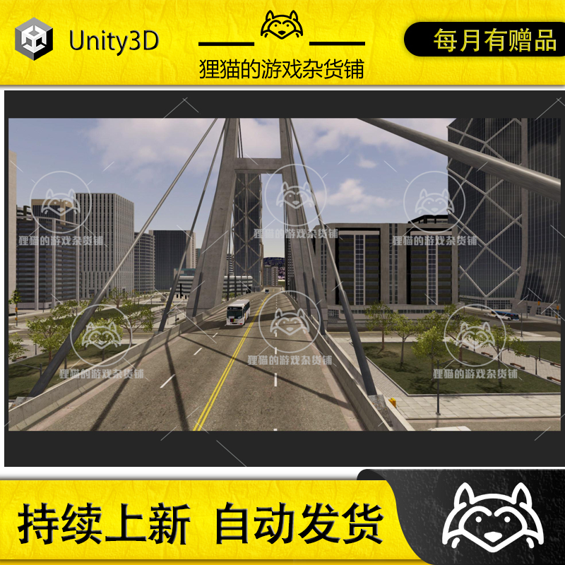 Unity Fantastic City Generator 3.5.2 包更城市生成工具 含教程
