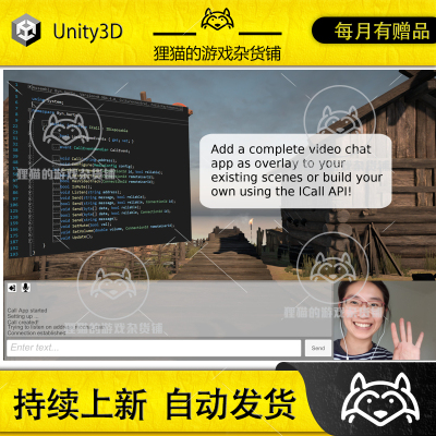 Unity WebRTC Video Chat 视频语音文字传输聊天插件包更新1.0.2