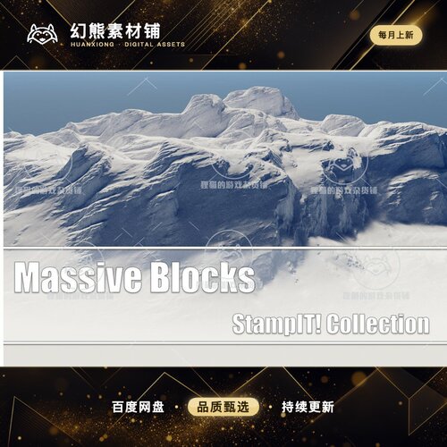 Unity Massive Blocks - StampIT 1.0.0 包更新 岩石高低图