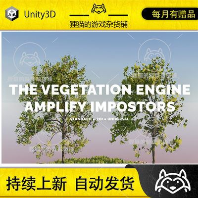 Unity The Vegetation Engine Amplify Impostors Module 12.6.1