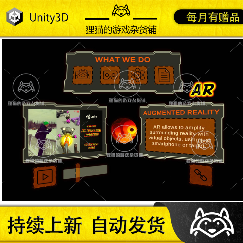 Unity Business Card AR Non-AR 3.0 包更新 AR名片源码