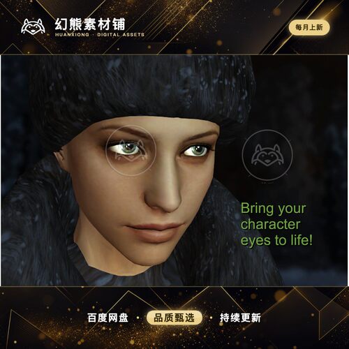 Unity Realistic Eye Movements 2.1.14  真实眼球移动插件