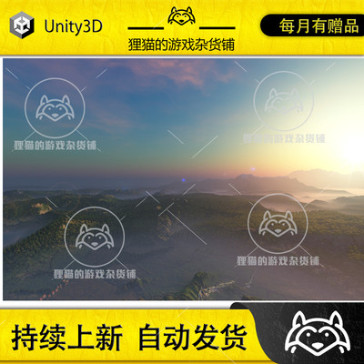 Unity Azure[Sky] Dynamic Skybox 7.1.3  唯美动态天空盒