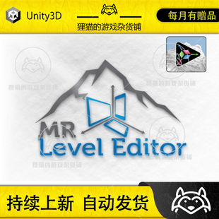 Unity MRLE Extension SaveLoad file picker 2.3 存档选择插件