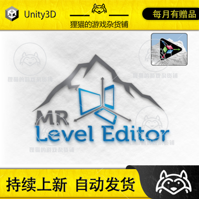 Unity MRLE Extension SaveLoad file picker 2.3 存档选择插件