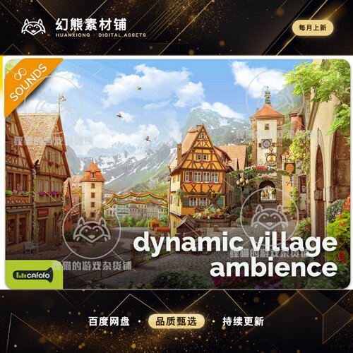Unity Dynamic Village Ambience 1.0 动态乡村氛围背景音乐包