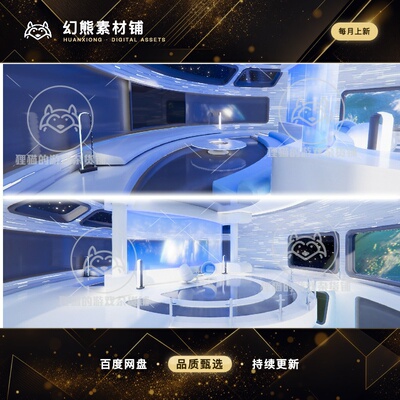 Unity VR/Metaverse Space Home 未来太空室内场景 1.0