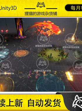 Unity Roguelike Magic VFX Kit 2.0 包更新 肉鸽魔法特效