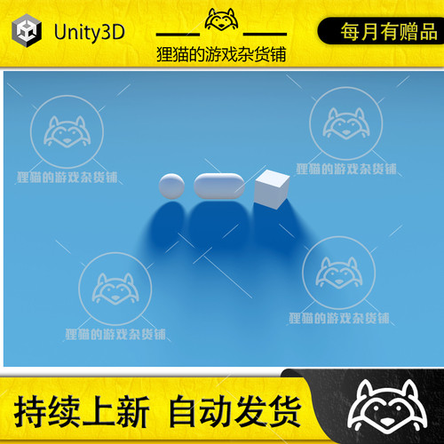 Unity Analytic Soft Shadows Built-In/URP 6.0.1 柔阴影