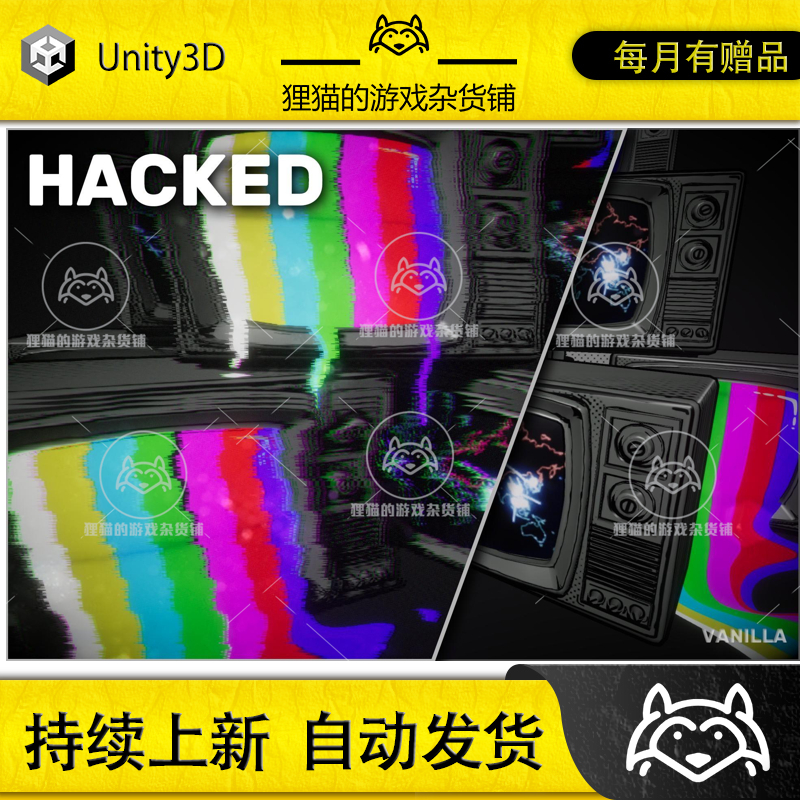 Unity Glitches Hacked 2.1.3 包更新 破碎故障界面特效