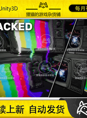 Unity Glitches Hacked 2.1.3 包更新 破碎故障界面特效