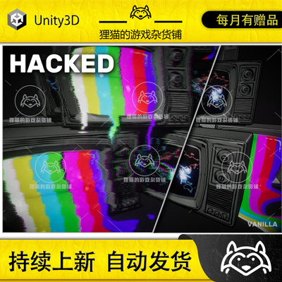 Unity Glitches Hacked 2.1.3 包更新 破碎故障界面特效