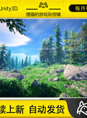 Unity Adventure Nature Vol7 Spruce Forest 1.0 包更 自然场景