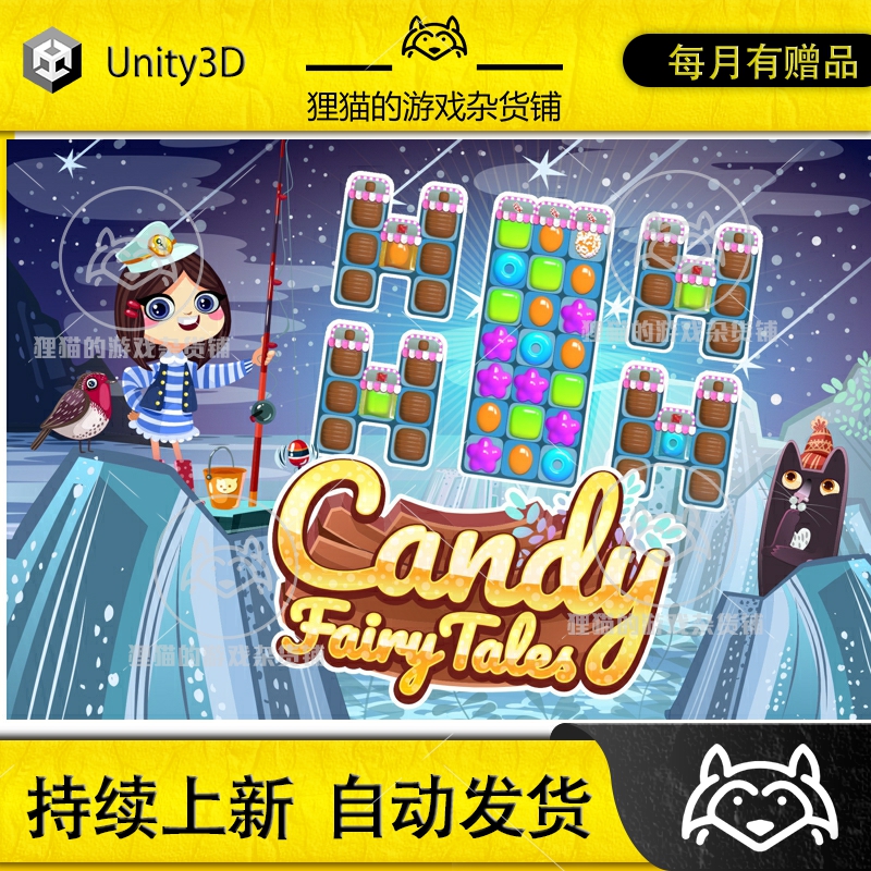 Unity Jellymobile's Candy Fairy Tales Match-3 Engine 2022.11