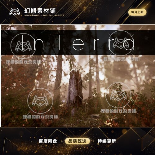 Unity InTerra Shaders for Terrain its Objects 4.6.3 包更新