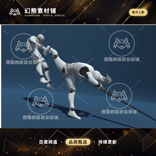 Unity Twinblades_Expansion 2.0 双刃剑动画补充包