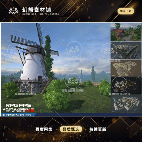 Unity RPG/FPS Game Assets for PC/Mobile Set v90 9.0 包更新
