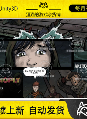 Unity Panoply Comics  Splitscreen for Unity 1.7.2 包更 分屏