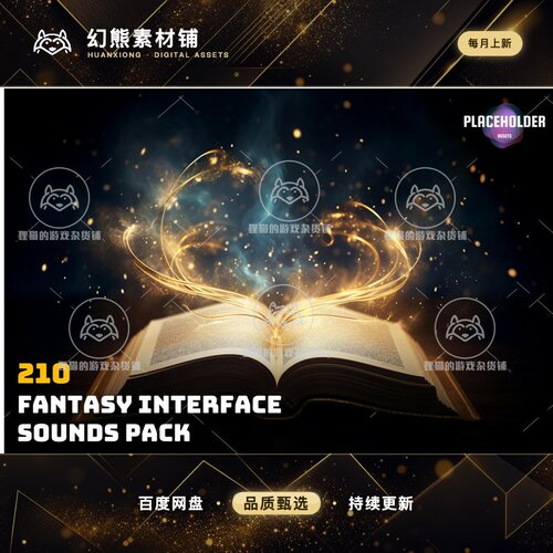 Unity Fantasy User Interface Sounds - Lite Edition 2.0