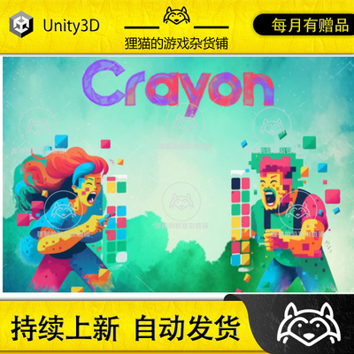 Unity Crayon Multiplayer Web Game Template 1.0