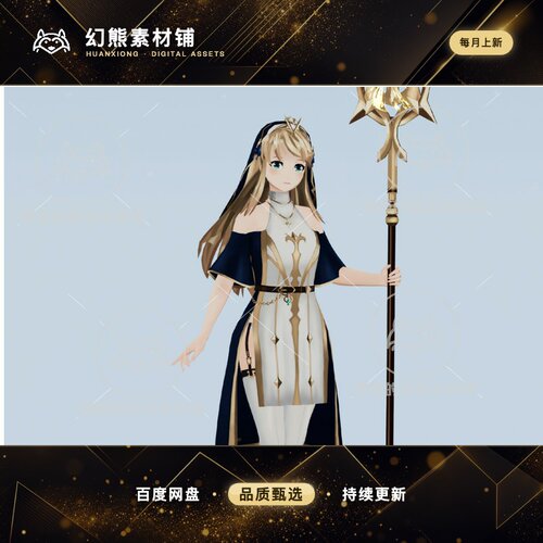 Unity Anime Girl Cleric 1.0 二次元原神风格女孩圣女雅典娜模型