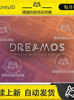 Unity 最新版 DreamOS Complete OS 2.4.7 UI游戏界面设计插件