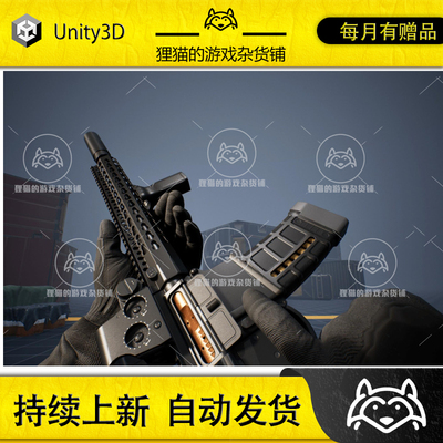 Unity Tactical FPS Animations 2.1.4 包更新 射击游戏动画动作