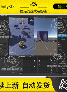 Unity Runtime Editor 4.5.4  运行时物体同步生成编辑工具