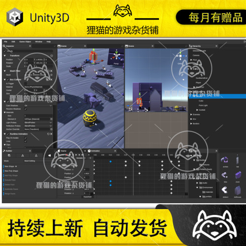 Unity Runtime Editor 4.5.5  运行时物体同步生成编辑工具