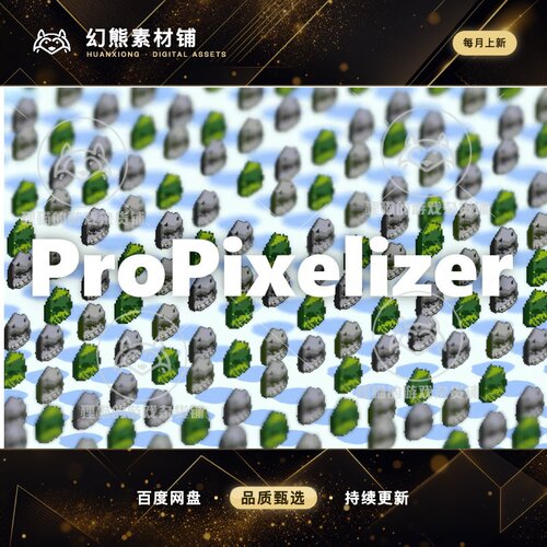 Unity ProPixelizer Realtime 3D Pixel Art 1.8.2 像素化着色器