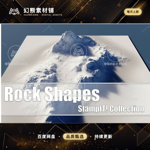 Unity Rock Shapes - StampIT 1.0