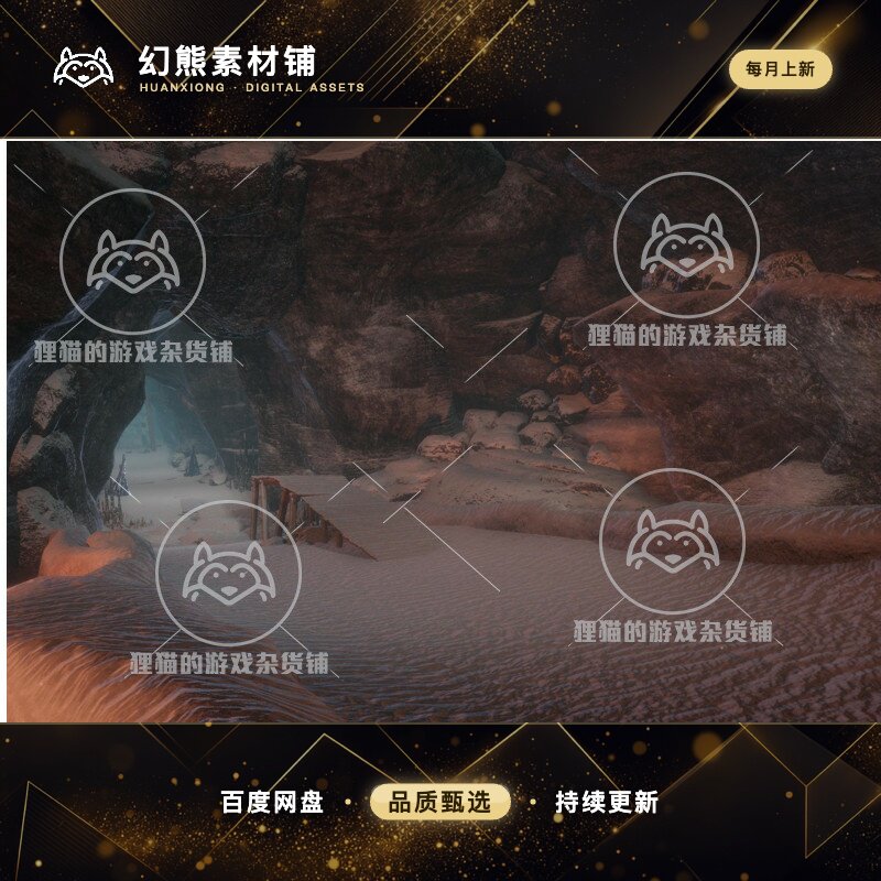 Unity Modular Cave 模组化洞穴场景 2.1