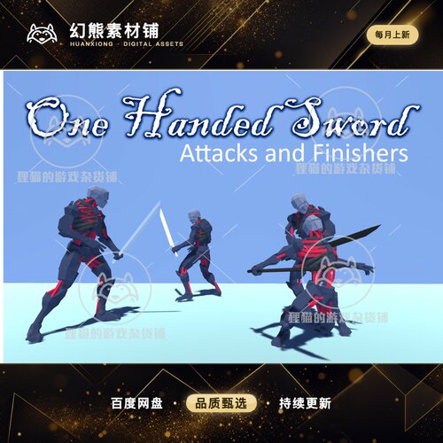 Unity One Handed Sword Attacks and Finishers 1.0 单手剑动画