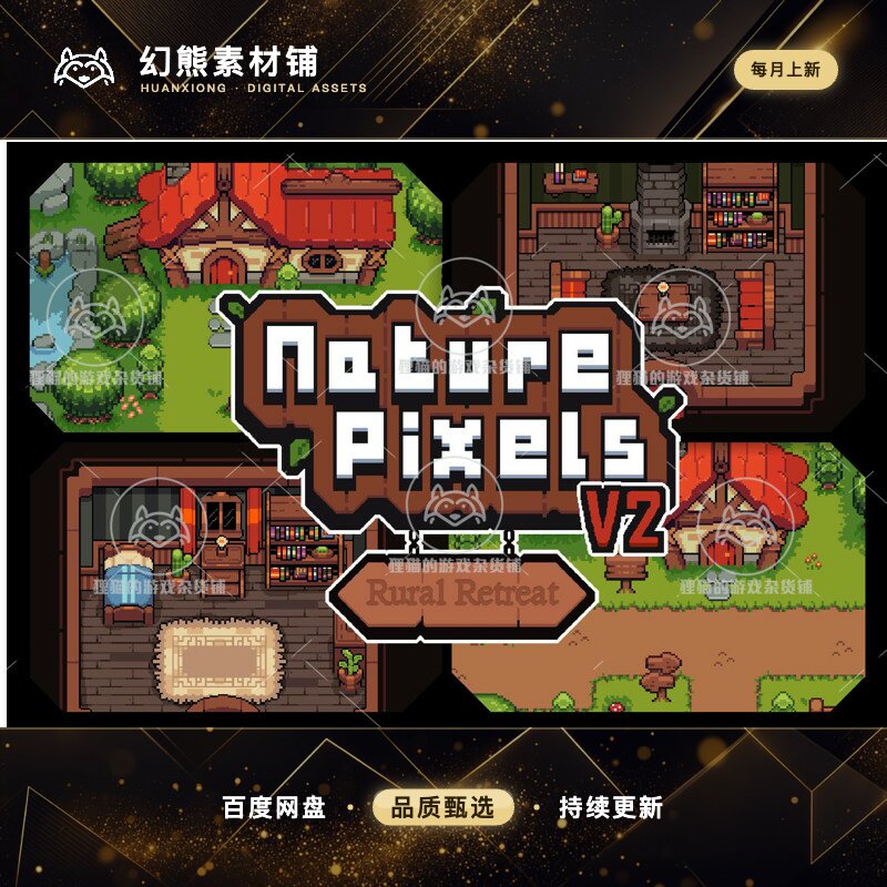 Unity Nature Pixels V2 Rural Retreat Expansion Pack 1.0 包更 - 实物图